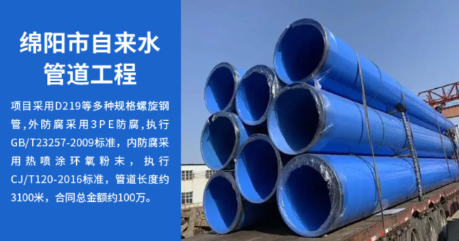 平坝丽水市政管道工程